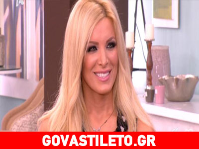 Κατερίνα Καινούργιου: Συγκατοικεί με τον σύντροφό της